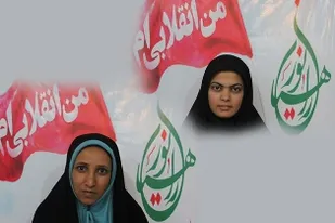 حفظ حجاب حرف خواهران اعزامی از کلاله