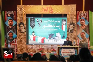 چهارمین یادواره ۳۳۰ شهید رسانه کشور و گرامیداشت شهدای خبرنگار غزه  + تصاویر