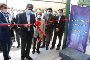 افتتاح مرکز شورای حل اختلاف در اتاق بازرگانی استان