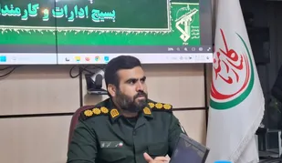 امنیت و آرامش پایدار