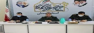 معارفه مدير موسسه مسکن و عمران اجتماعي بسيج استان برگزار شد
