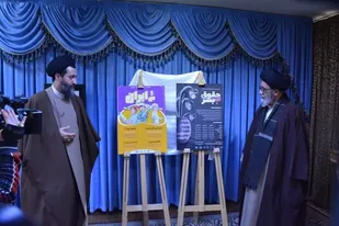 پوستر پویش&zwnj;های &laquo;من و ایران&raquo; و &laquo;حقوق بی بشر&raquo; رونمایی شد