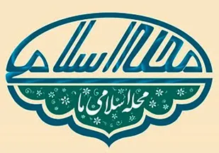 ایجاد محله اسلامی از ماموریت های ویژه پایگاه بسیج است