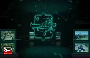 فیلم/ ویژه برنامه تلويزيوني قاب خدمت