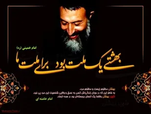 شهدای هفتم تیرماه ناطق جلوه&zwnj;های حقانی اسلام شدند