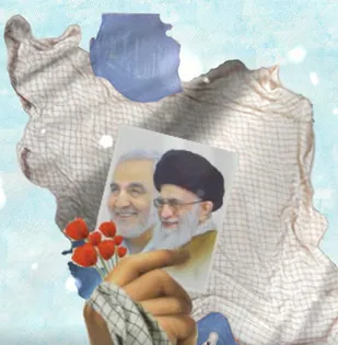بسیج، مقاومت و اقتدار ملی