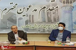 بسیج ظرفیت فائق شدن بر ضعف&zwnj;های ساختار اداری است
