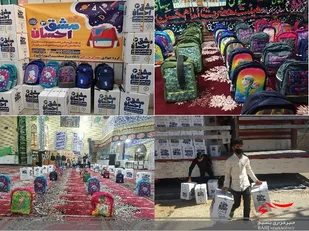 توزیع بیش از ۱۸ هزار بسته لوازم التحریر بین دانش آموزان محروم استان
