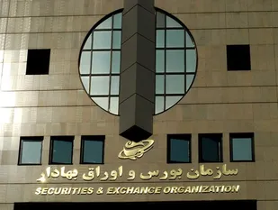 تغییر دامنه نوسان در بازار سرمایه از ۲۵ بهمن