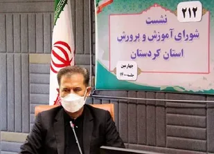 پیگیری مقدمات لازم برای آماده سازی مدارس و آغاز سال تحصیلی جدید
