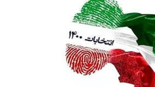 رقابت ۴۹۵ نامزد شورای شهر برای ۱۱۱ کرسی در استان سمنان