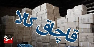 ناکامی هشت محموله کالای قاچاق در اندیمشک