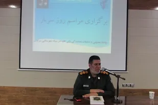 برگزاری مراسم گرامیداشت روز سرباز