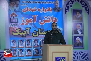 آمریکا به دنبال اطاعت کامل دنیاست