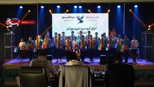 برگزاری مرحله استانی دومین جشنواره سرود فجر بسیج در آذربایجان شرقی