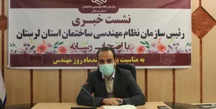 اجرای ناموفق طرح بازآفرینی شهری در لرستان