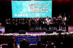 آیین اختتامیه رویداد ملی سواد رسانه ای در شهرستان قدس