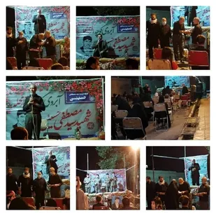 برگزاری محفل معنوی( آبروی کوچه، افتخار محله) با یاد شهید حسینی