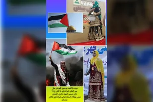 بیانیه سیده فاطمه موسوی قهرمان ملی و بین المللی تیراندازی با کمان سنتی در حمایت از مردم مظلوم فلسطین