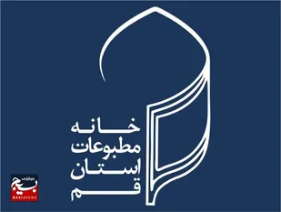 نتایج انتخابات خانه مطبوعات استان قم مشخص شد