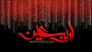 اعزام موکب انصارالمهدی مهریز به کربلای معلی