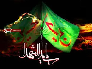 قیام اباعبدالله الحسین (ع) نهضتی انسان ساز و الهی