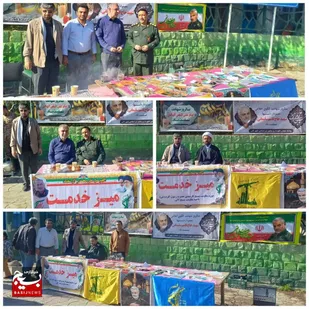 تسهیل خدمات به شهروندان&nbsp;