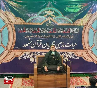 سی&zwnj;وسومین جلسه هیئت مذهبی قاریان قرآن مشهد برگزار شد