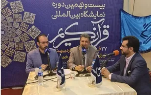 برگزاری  رویداد استارتاپی قرآن کریم در دانشگاه آزاد واحد یادگار امام