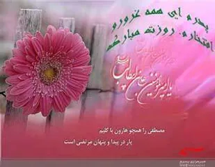 شعر/ما مدد خواهیم از تو یاعلی