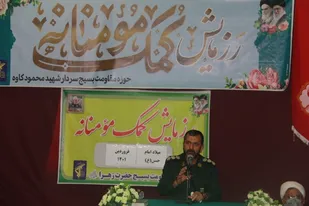 توزیع 4810 بسته کمک مومنانه در قاین