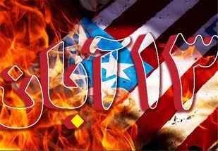 بیانیه بسیج طلاب و روحانیون استان همدان به مناسبت 13 آبان