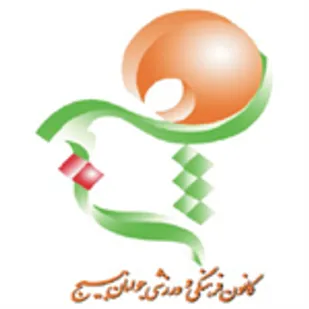 لزوم برنامه&zwnj;ریزی مناسب و فراهم&zwnj;سازی بستر برای جوانان در کانون بسیج