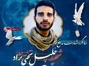 سالگرد شهادت خلیل تختی نژاد در بندرعباس برگزار می&zwnj;شود