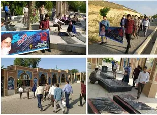 تجدید میثاق بسیج دانشجویی با آرمان های امام(ره)