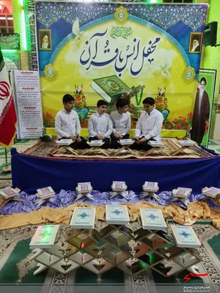 برگزار ی محفل انس با قرآن با حضور قرایان و حافظان کشوری در نطنز