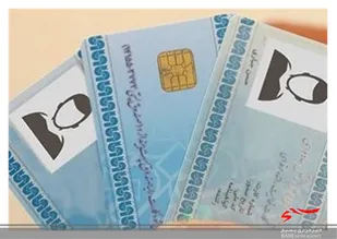 ۷۰هزار نفر در اردبیل کارت هوشمند ملی ندارند
