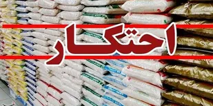 کشف و ضبط هزاران کالای اساسی احتکار شده در شاهرود