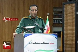 اختتامیه جشنواره جهادگران علم و فن آوری برگزار شد
