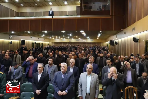 همایش ملی بصیرتی
