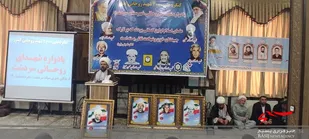 یادواره شهدای روحانی در سردشت برگزار شد