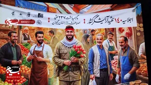 برگزاری اجلاسیه ۱۴۰ شهید آرایشگر کشور و ۲۳۷ شهید اصناف استان گیلان در رشت