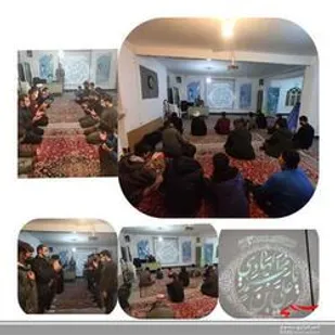 مراسم عزاداری امام هادی(ع) در پایگاه بسیج امام هادی (ع) برگزار شد