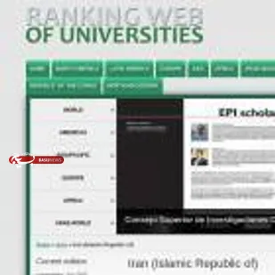 رشد دانشگاه صنعتی شاهرود در جدیدترین رتبه بندی وبومتریکس