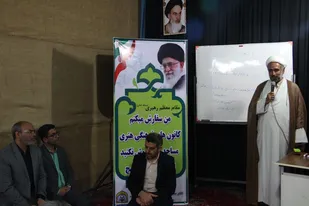 آئین اختتامیه طرح اوقات فراغت کانون&zwnj;های فرهنگی هنری مساجد شاهرود+ تصاویر