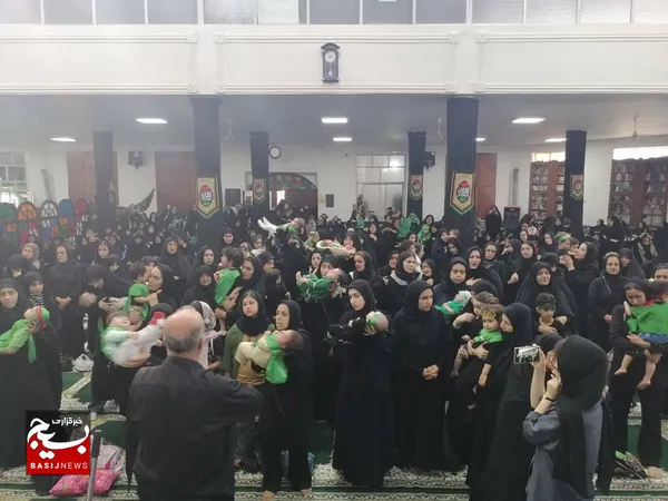 مراسم شیرخوارگان حسینی