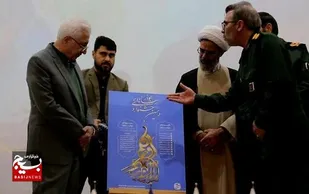 پوستر دهمین جشنواره رسانه&zwnj;ای ابوذر خراسا&zwnj;ن&zwnj;شمالی رونمایی شد