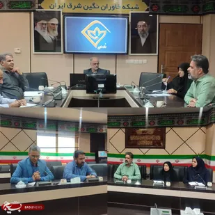 برنامه &laquo;گلزار&raquo; شبکه خاوران، مجله تصویری هنری کنگره ۲۴۰۰ شهید خراسان جنوبی