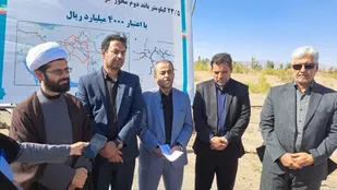 ۷ پروژه با اعتبار ۱۲۶۱ میلیارد تومان در خوسف افتتاح و کلنگ&zwnj;زنی شد