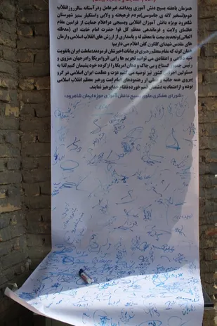 امضاءطومار دانش آموزان بسیجی در محکوم کردن استکبار جهانی